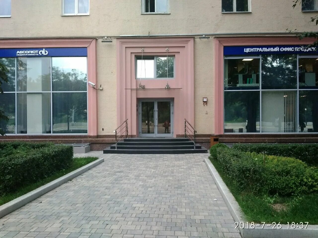 ул. санкт-петербург, синопская наб. астрахань, ул. фрунзенская 54 абсолют. нагатинская набережная 54.