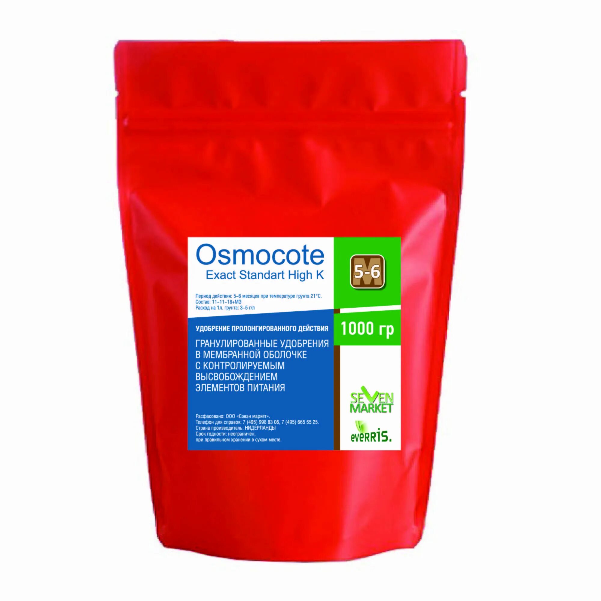 Удобрение осмокот состав. Удобрение osmocote exact standart 5-6. осмокот экзакт стандарт. осмокот экзакт стандарт хай к 5-6. osmocote exact 16-9-12+2 био.