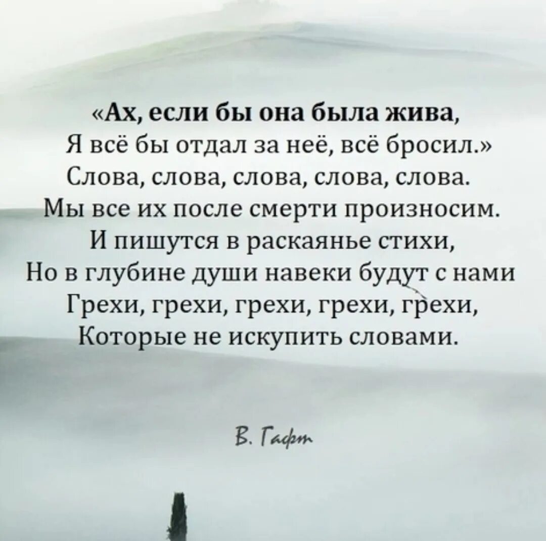 Слова тронувшие душу. Крутые стихи. Стихи до глубины души о жизни. Стихотворение до глубины души. Красивые стихи до глубины души.