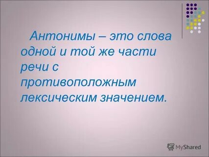 Тр щать