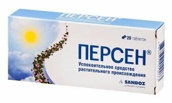 Успокоительные средства для нервной системы отзывы