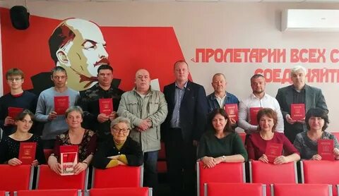 Иваново кпрф