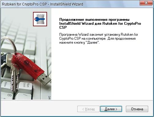 Rutoken ru support download. Rutoken схема. Рутокен Лайт. Рутокен ЭЦП Bluetooth. USB считыватель Рутокен.