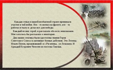 Каждому войну текст