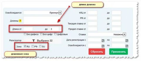 Как узнать владельца домена