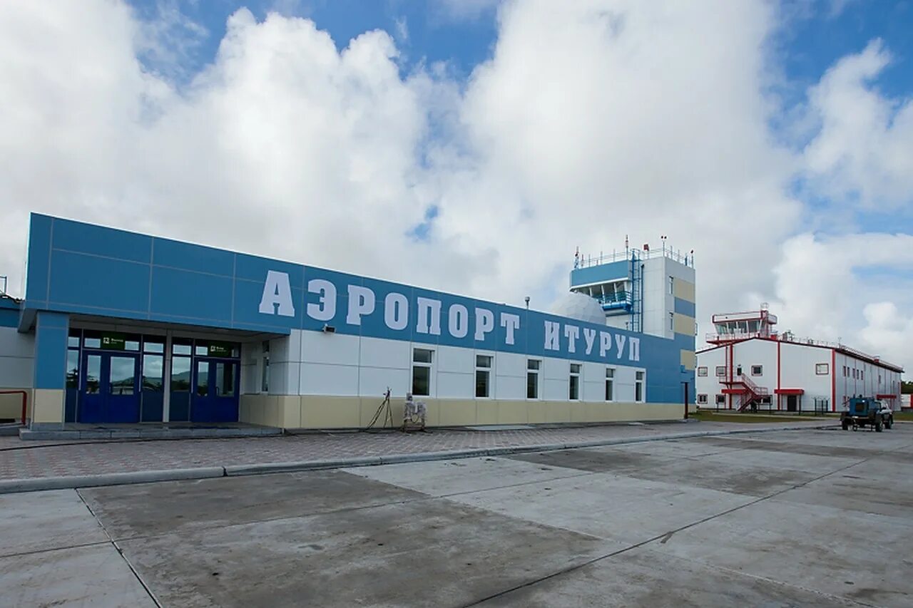Курильские острова аэропорт. Аэропорт итуруп фото. Итуруп остров аэропорт. Аэропорт ясный курильск. Итуруп южно сахалинск.
