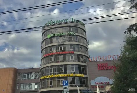 Альфастрахование пермь телефон