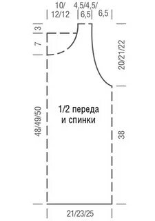 Схемы жилета из толстой пряжи