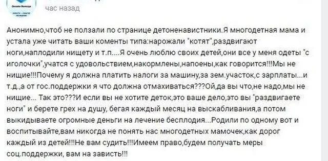 Берешь грех