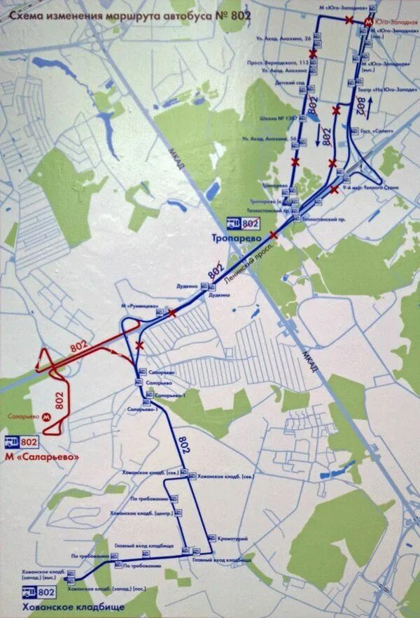 Какой автобус ходит на кладбище. 802 Автобус маршрут. Хованское кладбище автобус 600. Автобус 802 Хованское кладбище. Автобус Саларьево Хованское кладбище.
