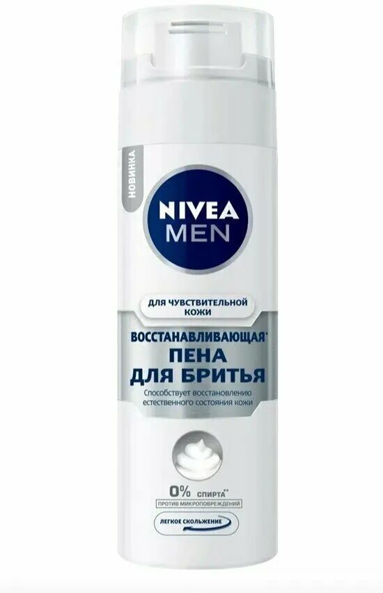 нивея гель для бритья для чувствительной кожи 200мл. гель для душа nivea men fresh power 3в1. гель для бритья nivea 200 мл. Gel dlya britya dlya chuwstiwitelni kozi nivea 200ml. нивея гель для чувствительной кожи.
