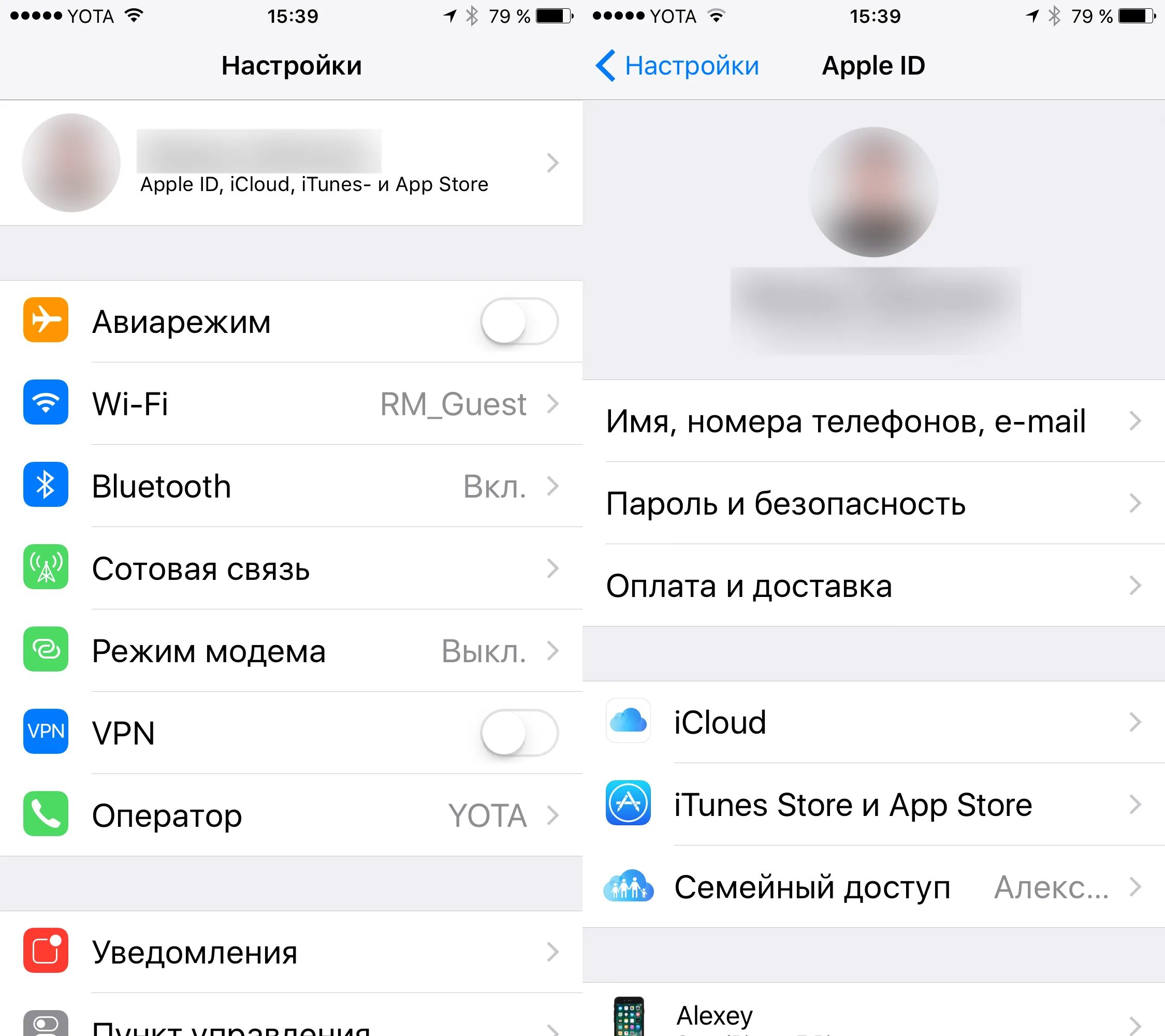 Настройка apple iphone