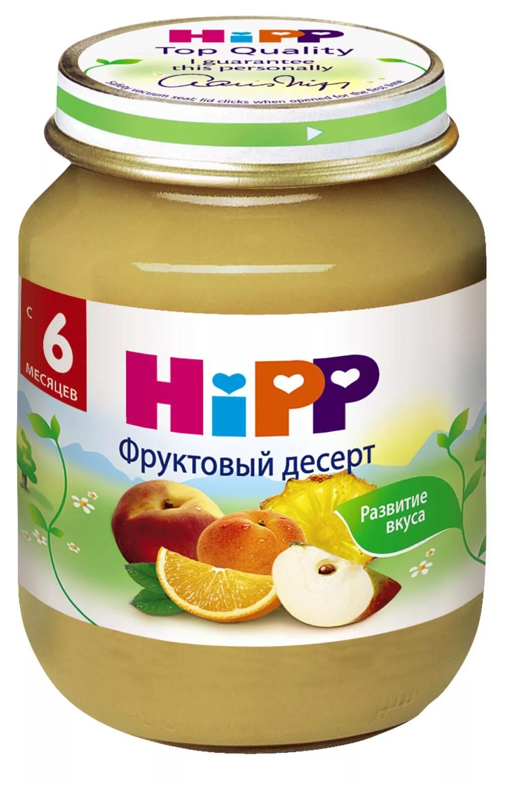 Фруктовое пюре 6. Пюре Hipp банан-груша-манго (с 6 месяцев) 100 г, 6 шт. Хипп детское пюре десерт. Манго Хипп. Пюре Хипп с манго.