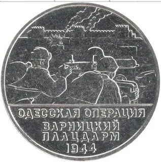 Медный операция