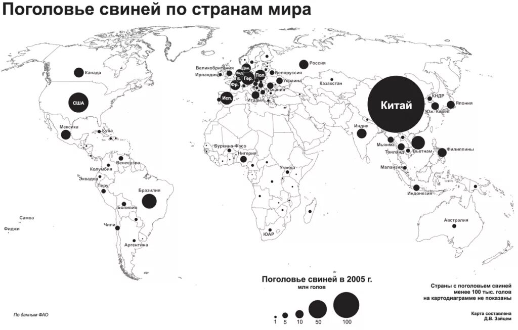 Карта мира лидеры по поголовью свиней. Лидеры по поголовью свиней в россии. Страны по поголовью свиней. Поголовье свиней в россии в 2019 году росстат. Страны-лидеры по поголовью крупного рогатого скота.
