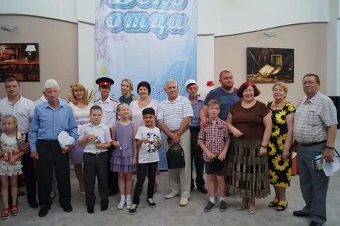 Семейное аксай