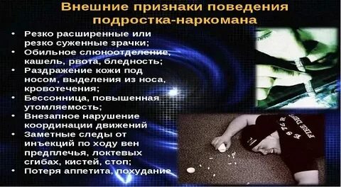 Как распознать человека без души