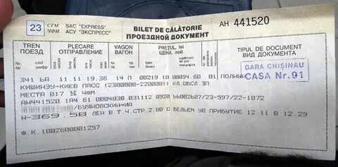 Билеты автобус молдова