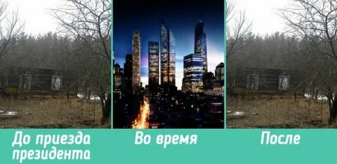Что будет после приезда