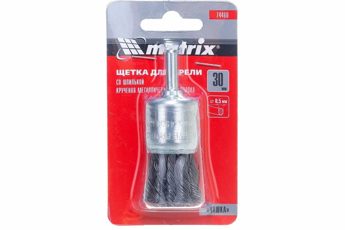 Щетка для дрели matrix. Щетка для дрели matrix 74468. щетка для дрели matrix 74477. щетка чашка matrix. щётка чашка matrix для дрели.