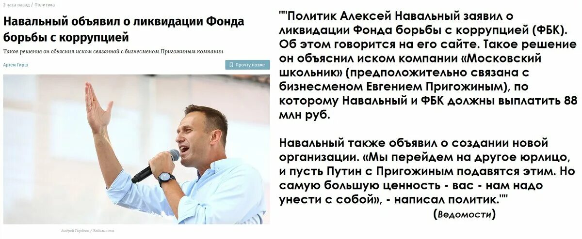 Сколько лет было навальному на момент. Навальный воровал. Навальный Дата рождения.