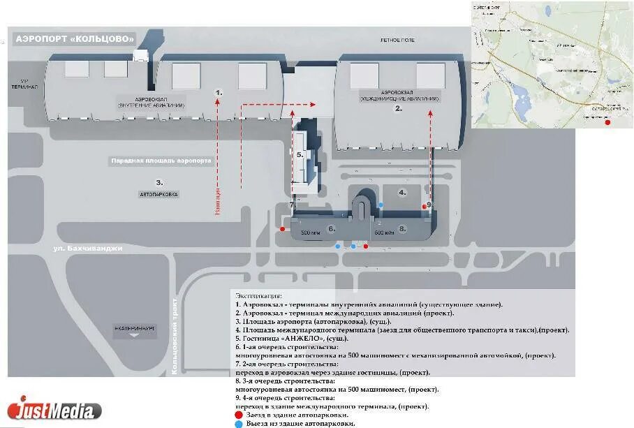 Аэропорт кольцова номер телефона. Схема аэропорта Кольцово. Аэропорт Кольцово схема терминалов. Схема аэропорта Кольцово внутренний. Схема аэропорта Кольцово Екатеринбург.