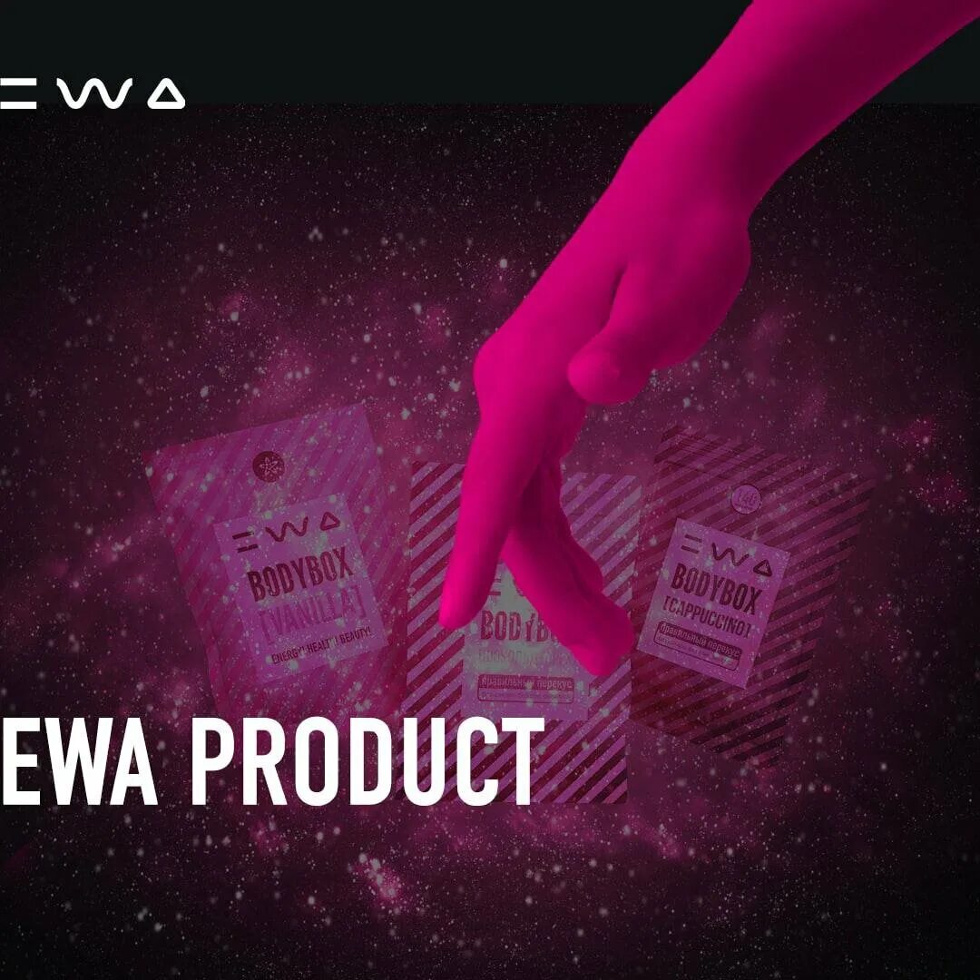 Компания Ewa product. Ewa product продукция. Ewa product сетевая компания. Компания Ewa product логотип.