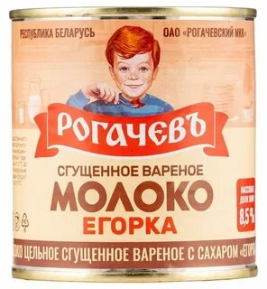 Вареное молоко