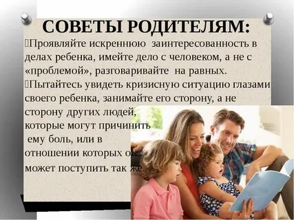 Обязаны ли дети заботиться о родителях