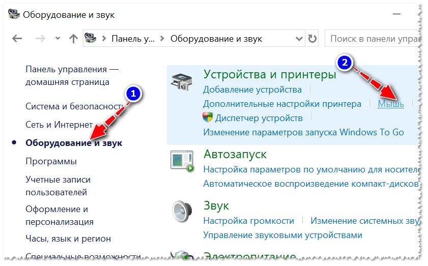 Как отключить внутренний. Как отключить внутренний