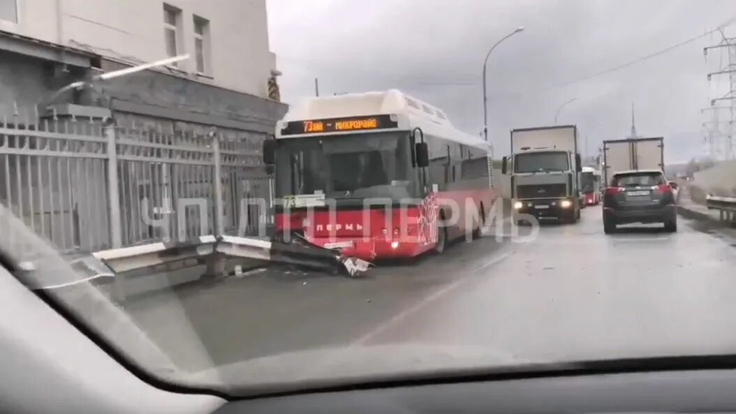 73 автобус пермь на сегодня. ДТП С автобусом на ГЭС Тольятти. ДТП С автобусом в Перми август 2019.