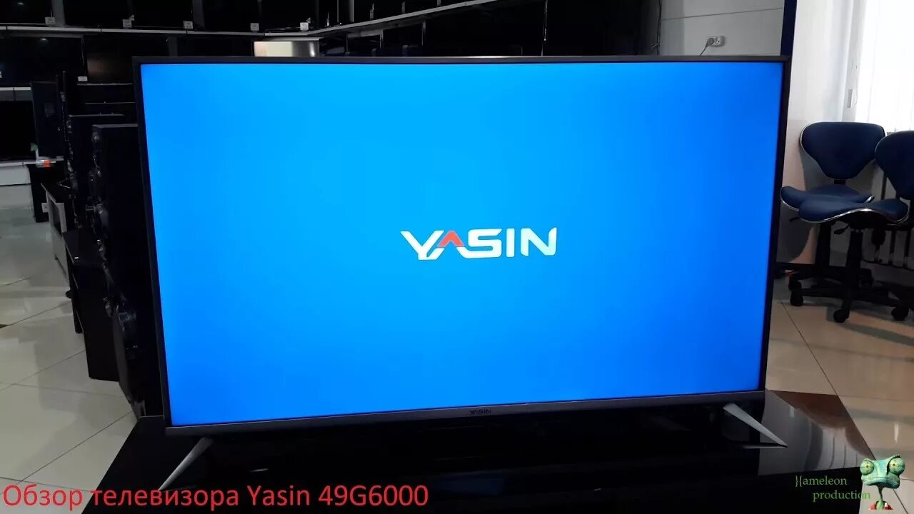 Телевизор yasin 32. Телевизор Yasin led-32e7000. Smart TV Yasin 6000. Телевизоры Smart TV Yasin. Телевизор Yasin 55ub81купить.