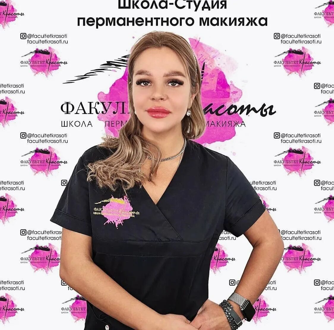 Факультет красоты школа-студия перманентного макияжа, москва. Факультет красоты школа-студия перманентного макияжа, москва. Факультет красоты школа-студия перманентного макияжа, москва. Факультет красоты. Факультет красоты москва.