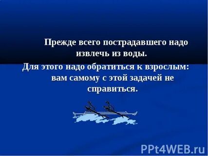 Нужный вынимать