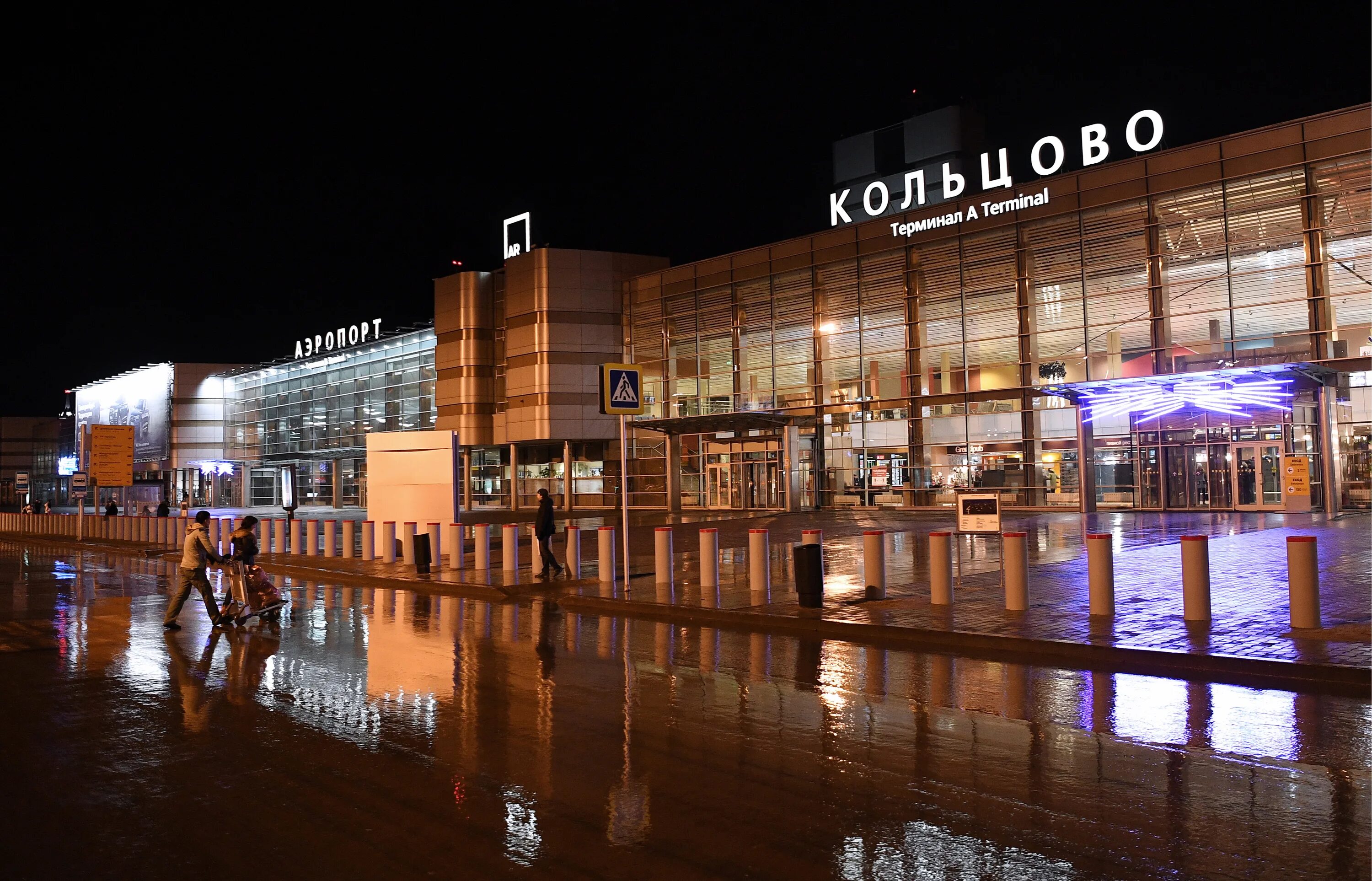 Кольцово пулково. Екатеринбургский аэропорт кольцово. свердловск аэропорт кольцово. кольцово екатеринбург аэропорт екатеринбург. международный аэропорт кольцово имени акинфия демидова.