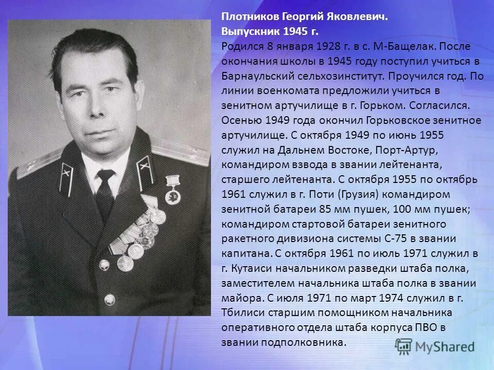 сергей владимирович сниткин. поступать через год после окончания школы. второклассные школы. комментарии после окончания школы. радостные выпускники.