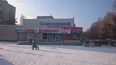 Центр современник