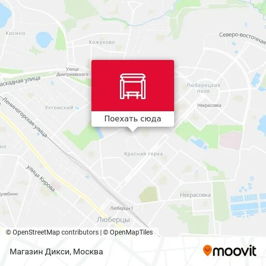 Дикси люберцы робот. Дикси раменки. Пожар в дикси подольск красная горка. Новопетровская улица москва. Магазин дикси фото снаружи.