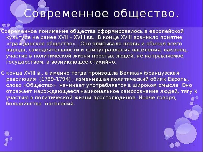 На дне моей жизни анализ 7 класс. Краткое содержание. Краткий пересказ. Краткое содержание произведения. Краткий пересказ рассказа.