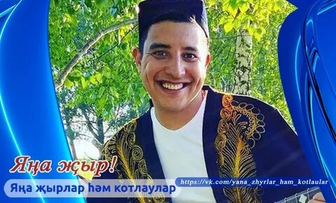 Песни мурата гайсина