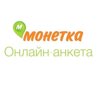 Монетка работа
