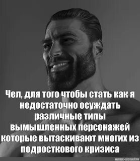Одно что я не достаточно