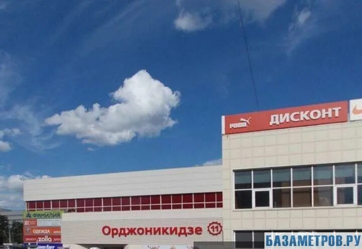 Ул. Дисконт-центр на ленинском проспекте. Орджоникидзе 11 работа. Орджоникидзе 11 работа. Орджоникидзе 11 работа.
