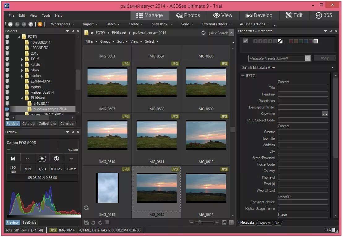 Acdc программа. Ac/dc логотип gif. Ac dc программа для фото. Просмоторщик изображений на компьютер. Acdsee professional.
