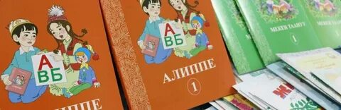 Алиппе