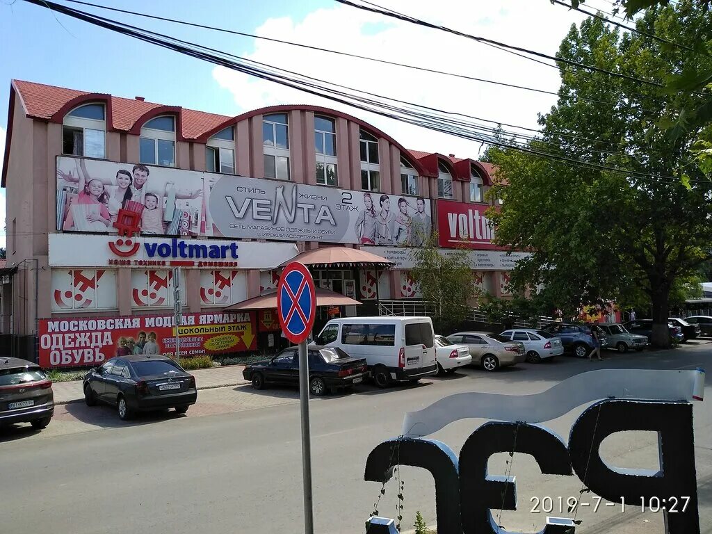 компьютеры джанкой. джанкой улица интернациональная. Apple imac silver. магазин джанкой ул ленина. магазин джанкой ул ленина.