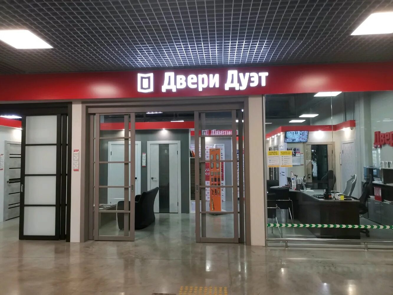 Двери дуэт югорский тракт 38 фото