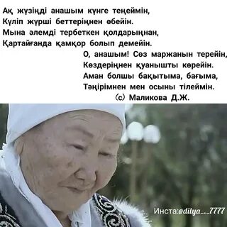 Чехиялық шынайы секс массажы
