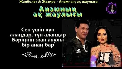 Орындалмаған жазмен жыныстық қатынас