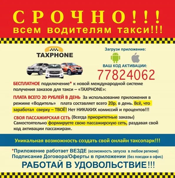 Такси в санкт-петербурге. Водитель категории в не такси спб. Московское такси. Минивэн такси дмитров. Водитель вакансии в спб.